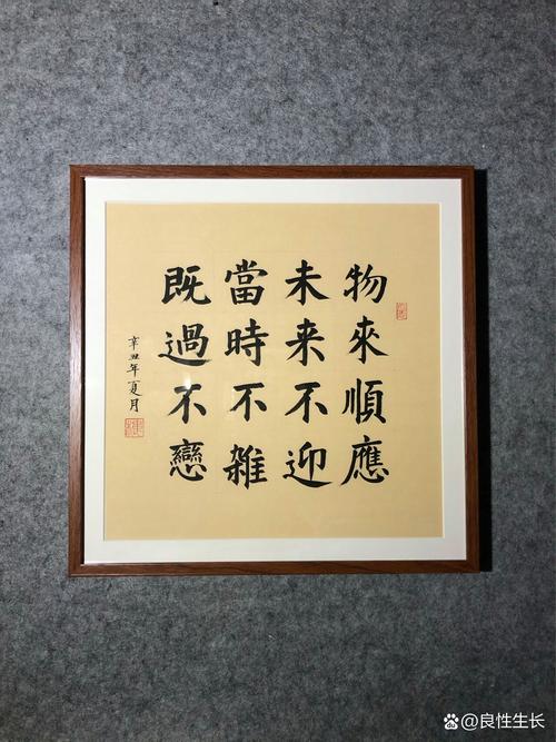 十六字名言有何深意？-图3