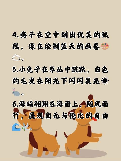动物名名言,藏着怎样的智慧?-图1 动物名名言,藏着怎样的智慧?-图1