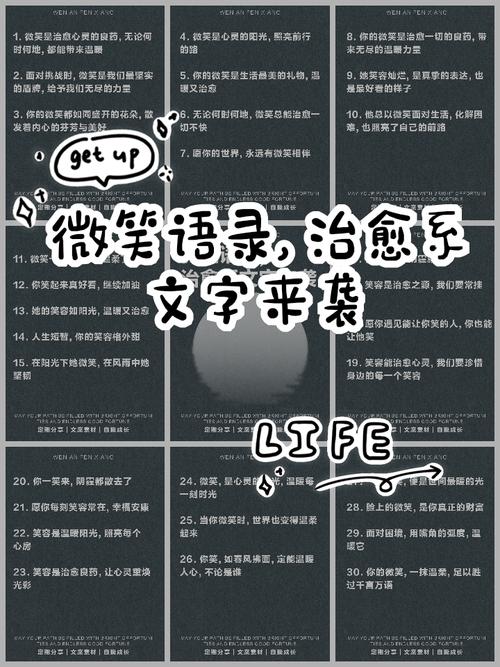 微笑待人，为何能成处世箴言？-图1