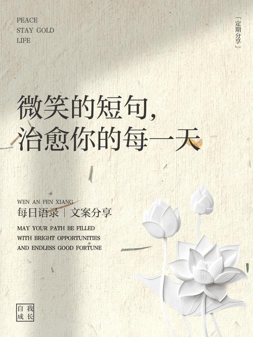 微笑待人，为何能成处世箴言？-图2