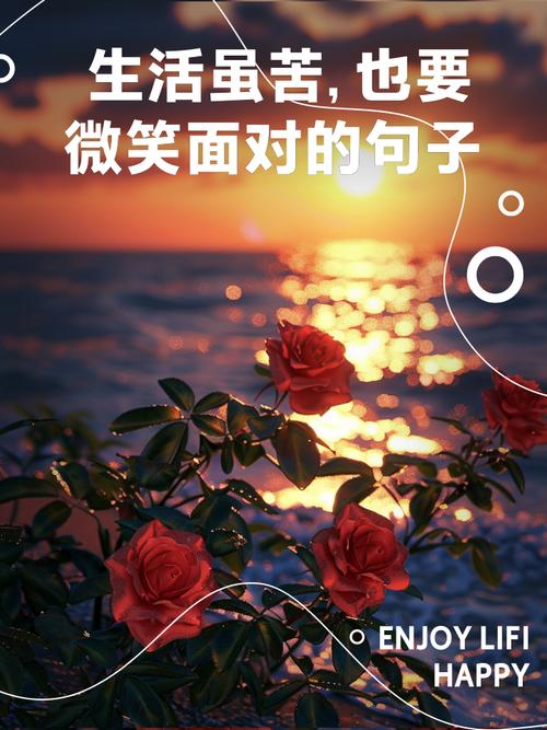 微笑待人，为何能成处世箴言？-图3