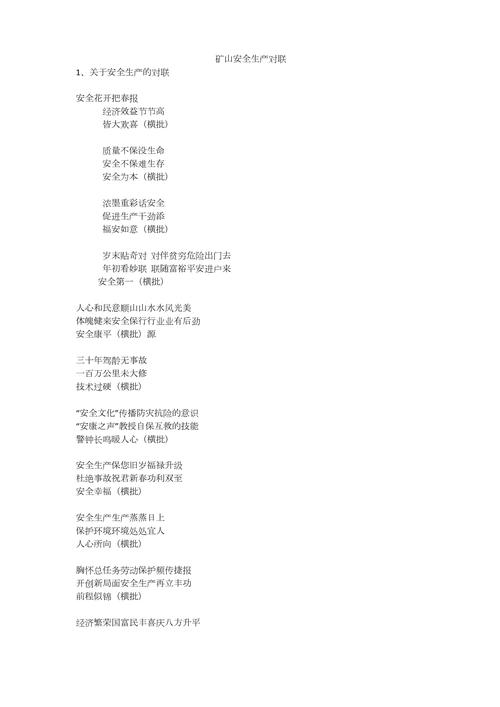 企业诗歌何以歌颂价值？-图3