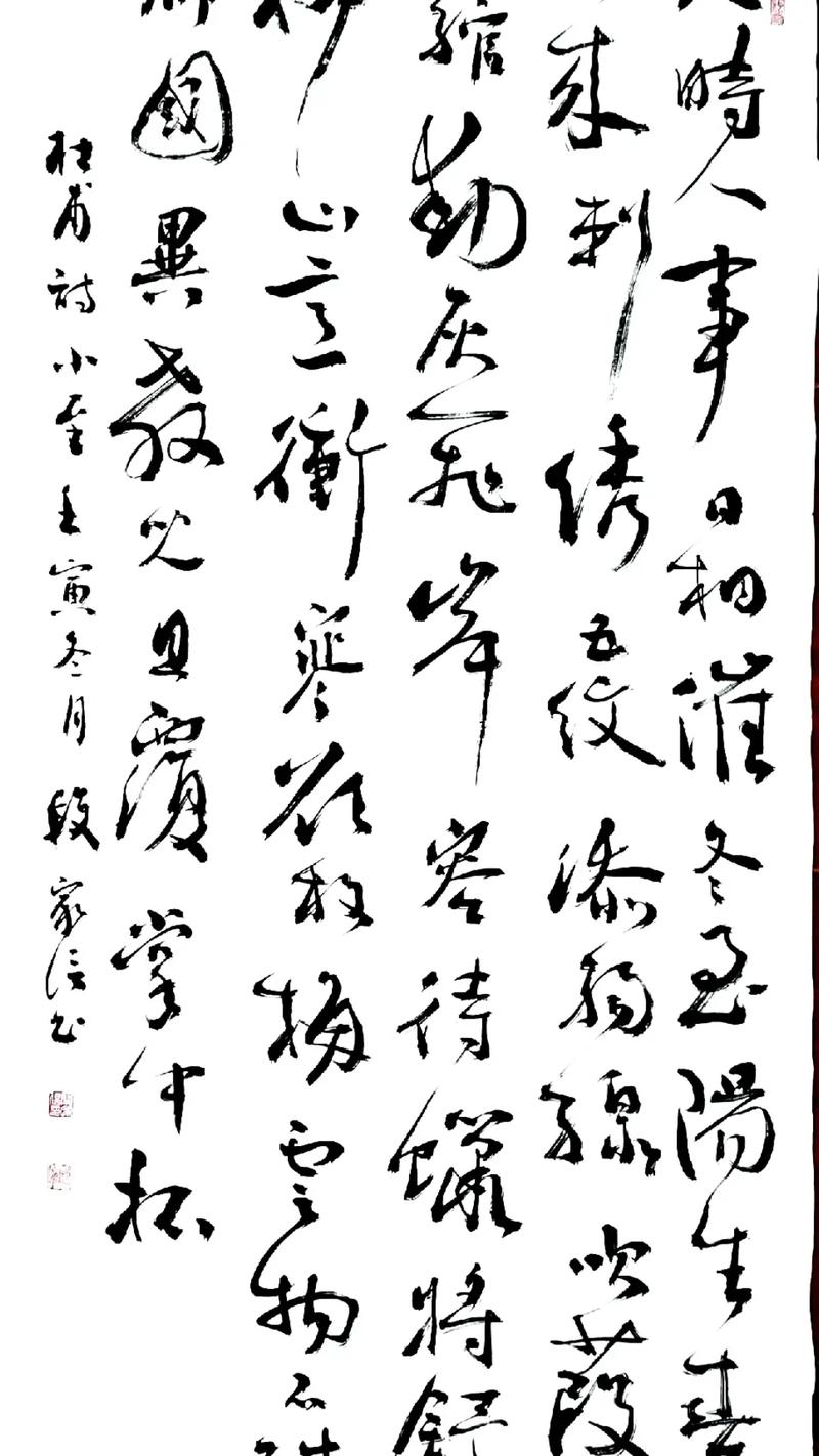 小至诗歌阅读如何解？-图1