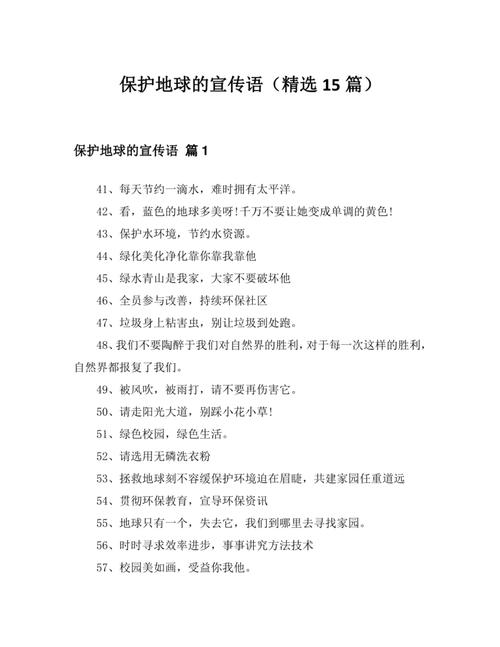 地球名言,何为经典?-图2 地球名言,何为经典?-图2