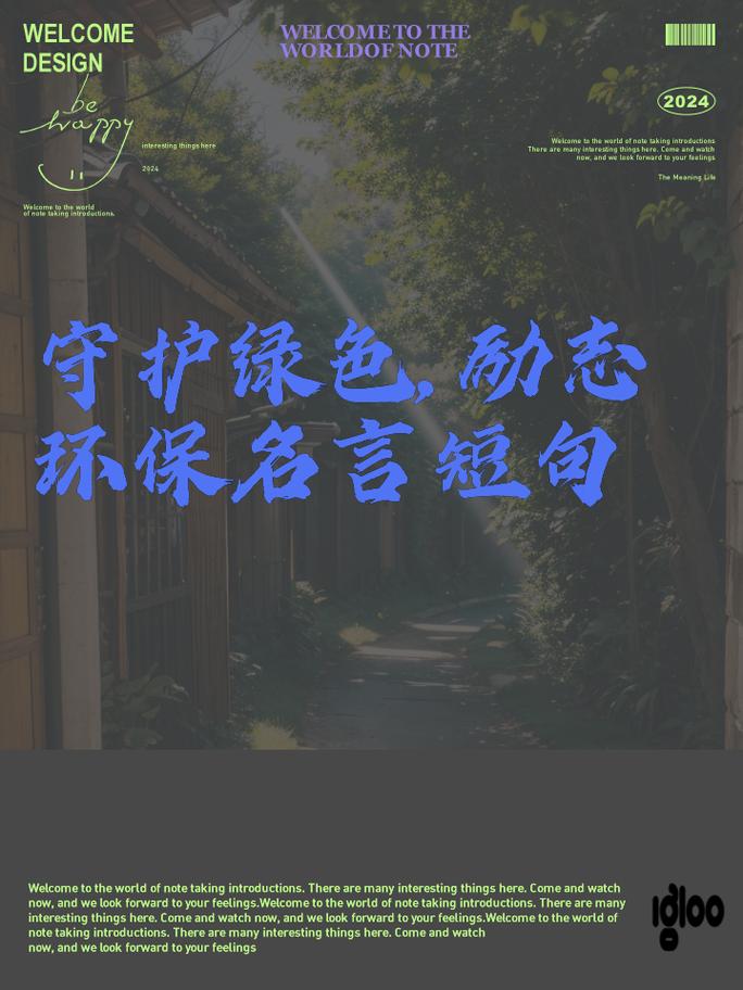 地球名言,何为经典?-图3 地球名言,何为经典?-图3