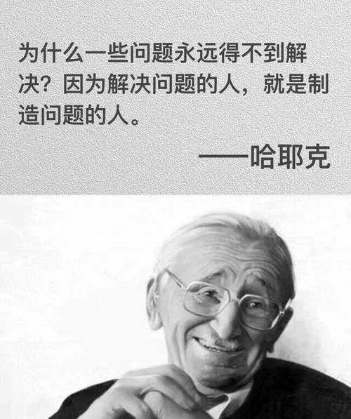 罗丹名言，生活中从不缺少美，而是缺少发现美的眼睛？-图2