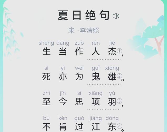 儿童夏天诗歌有哪些经典？-图3