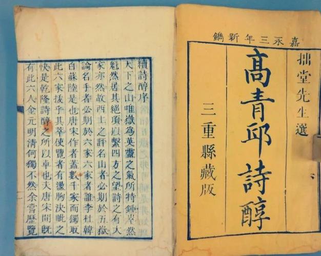 高启诗歌有何独特魅力?-图2 高启诗歌有何独特魅力?-图2