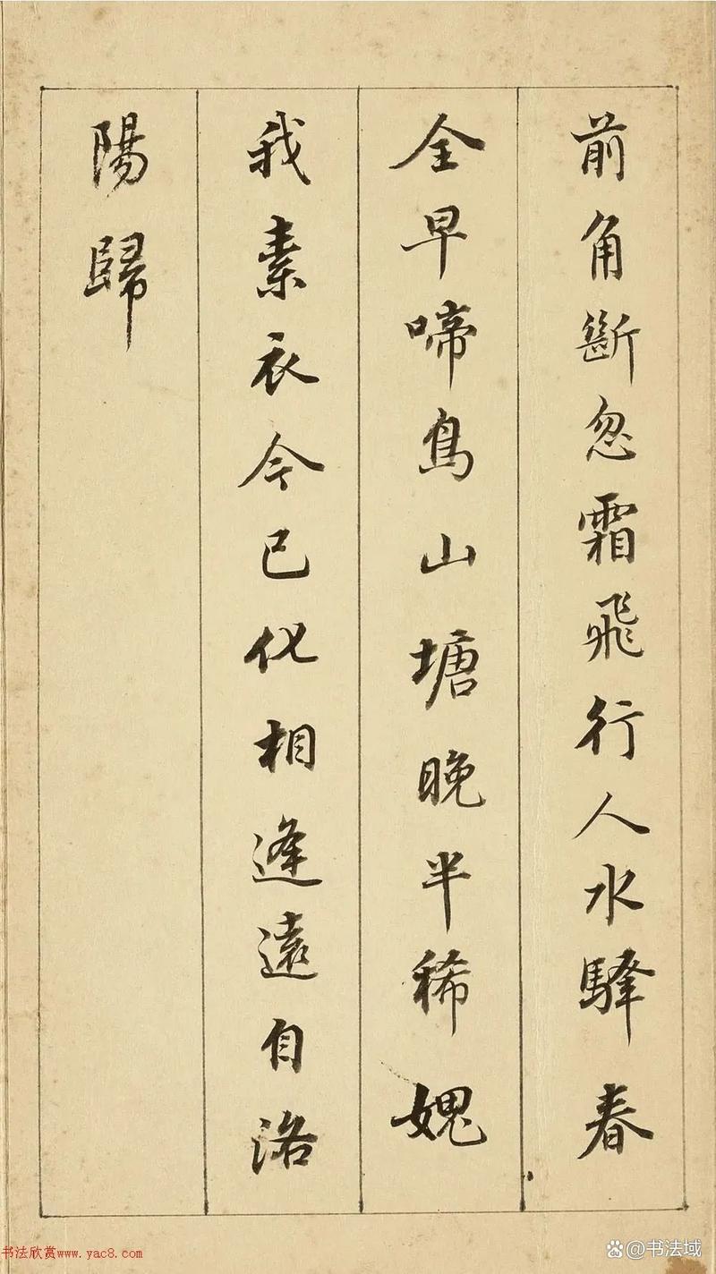 高启诗歌有何独特魅力?-图3 高启诗歌有何独特魅力?-图3