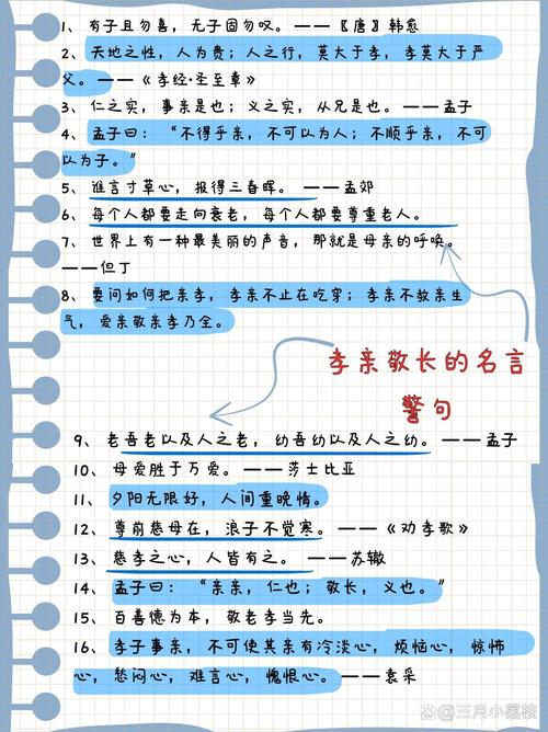 韩愈名言何为经典？-图2