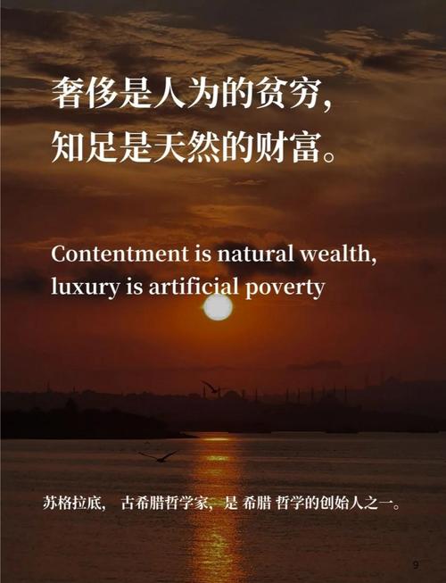 财富名人名言藏着怎样的智慧？-图2