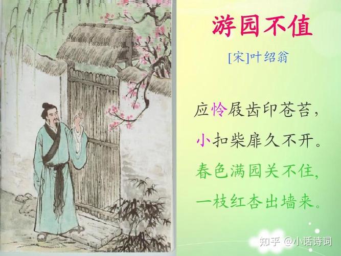 红杏诗歌，何为诗之魂？-图3