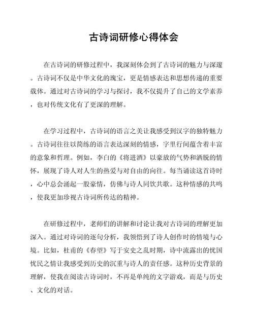 总结的诗歌，如何凝练岁月哲思？-图2