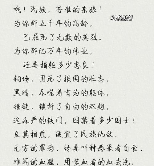 囚徒诗中藏着什么?-图1 囚徒诗中藏着什么?-图1