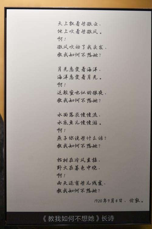 囚徒诗中藏着什么?-图2 囚徒诗中藏着什么?-图2