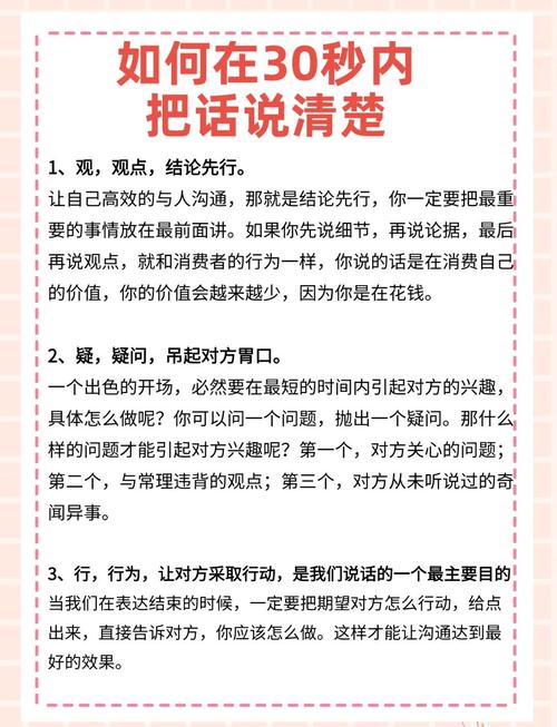 表达技巧名言有何魔力？-图1