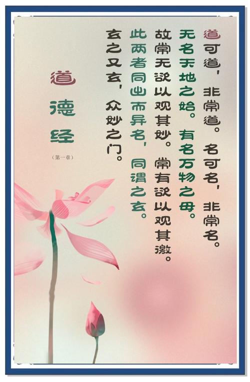 讲道的名言,为何这些话能直击灵魂?-图2 讲道的名言,为何这些话能直击灵魂?-图2