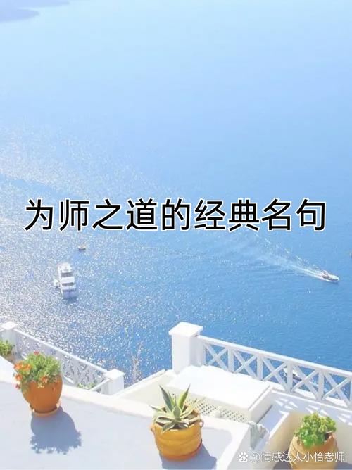 讲道的名言,为何这些话能直击灵魂?-图3 讲道的名言,为何这些话能直击灵魂?-图3