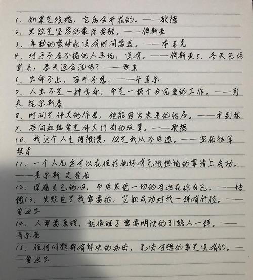 古代名言名句，翻译有何深意？-图2