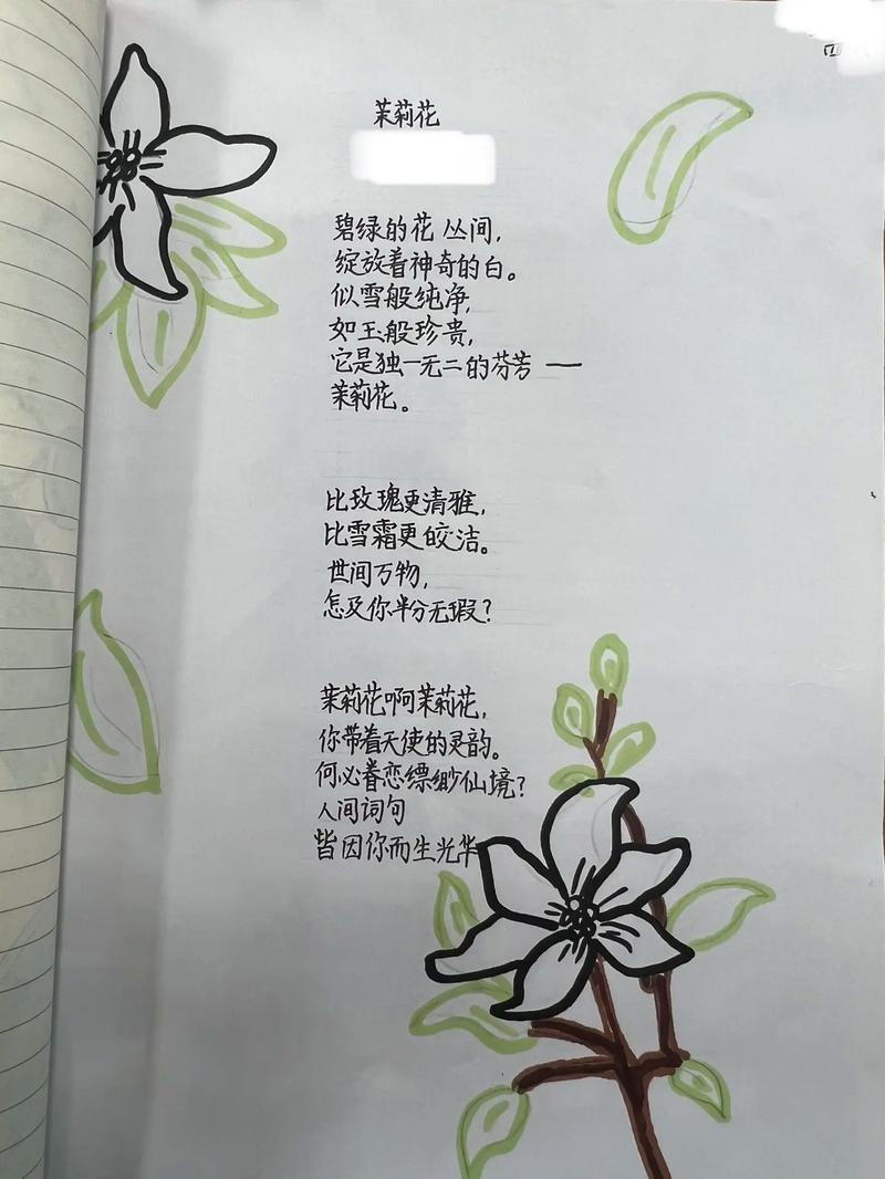 自编现代诗,何处觅灵光?-图1 自编现代诗,何处觅灵光?-图1