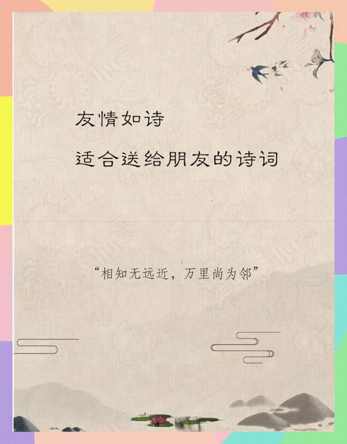 诗歌如何互帮互助？-图1