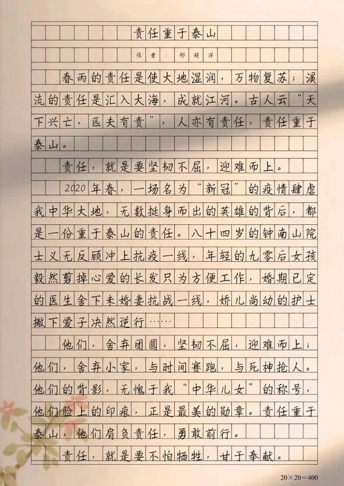 责任现代诗歌，我们该如何扛起生命的重担？-图2