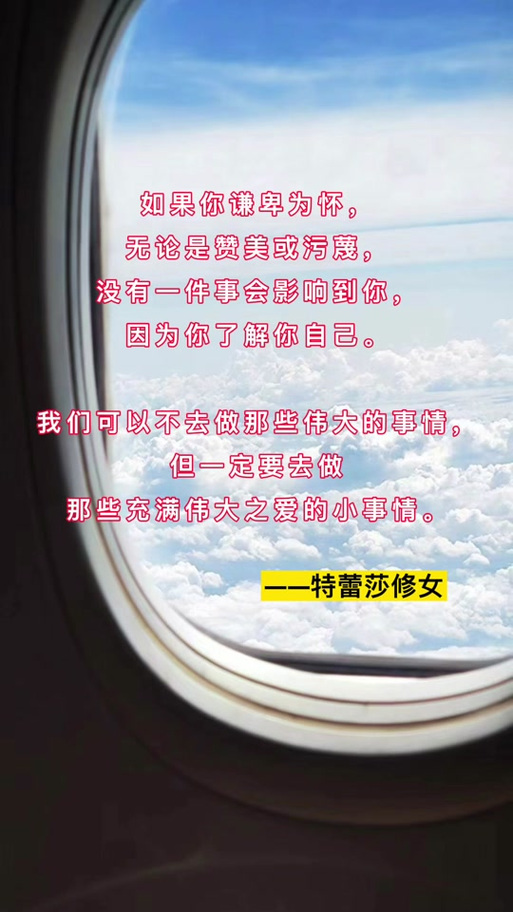 特蕾莎修女名言有何深意？-图2