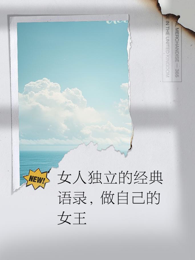 独立名言名句，何为独立真谛？-图2