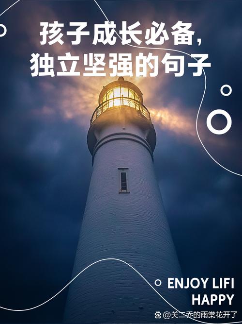 独立名言名句，何为独立真谛？-图3