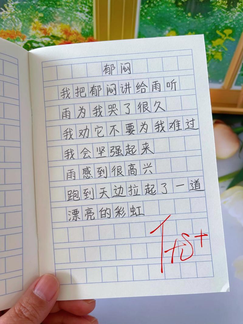 诗歌如何滋养孩子的心灵？-图1