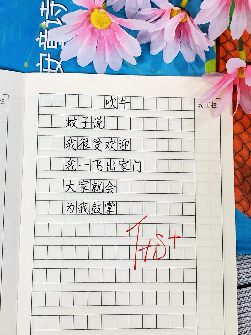 诗歌如何滋养孩子的心灵？-图2