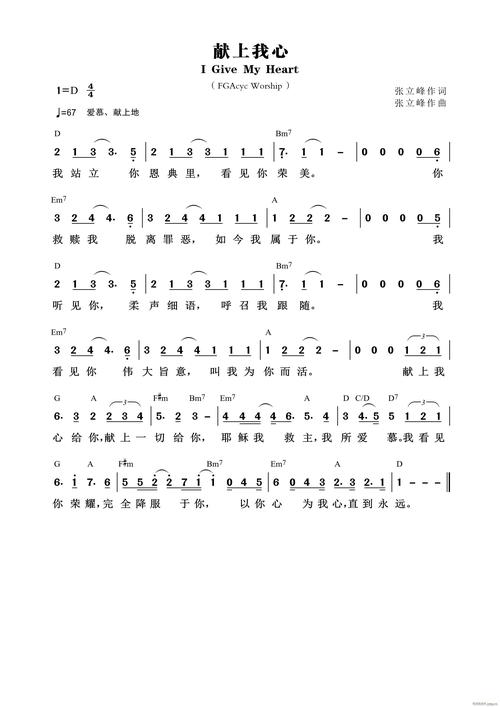 真爱在诗里，还是诗在真爱里？-图3