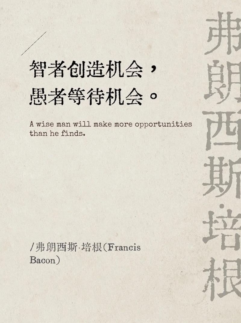 培根名言英文有哪些经典？-图1