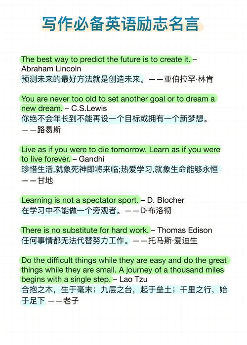 培根名言英文有哪些经典？-图2