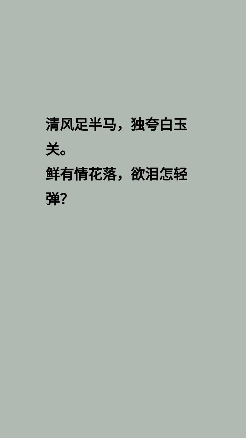 诗歌如何书写美好生活向往？-图1