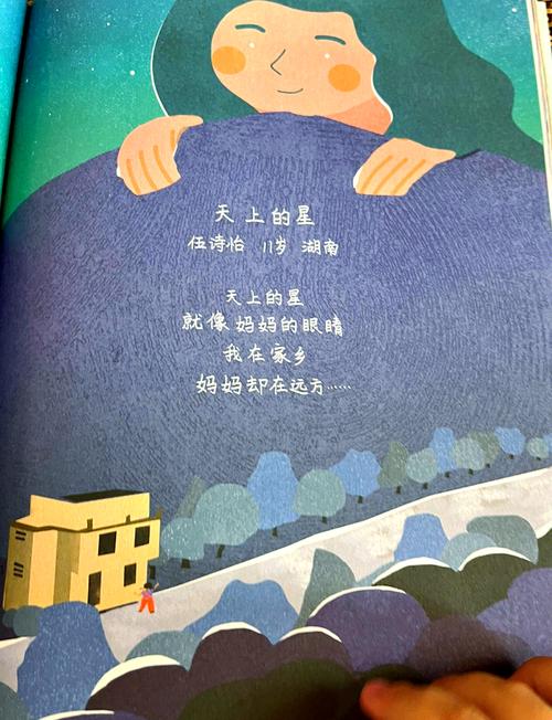 孩子成长，诗歌有何魔力？-图1