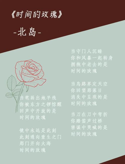 唯美短诗如何写尽爱情？-图1