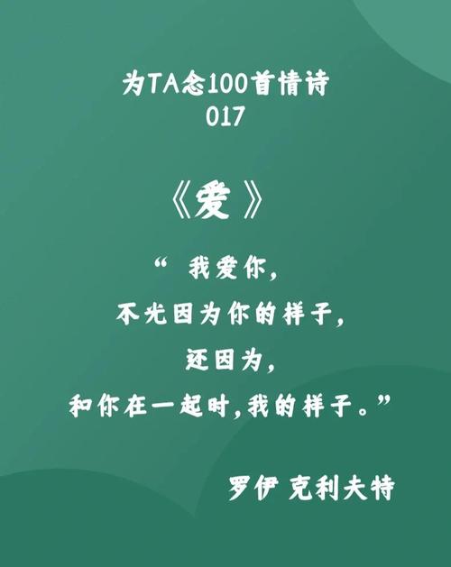 唯美短诗如何写尽爱情？-图3