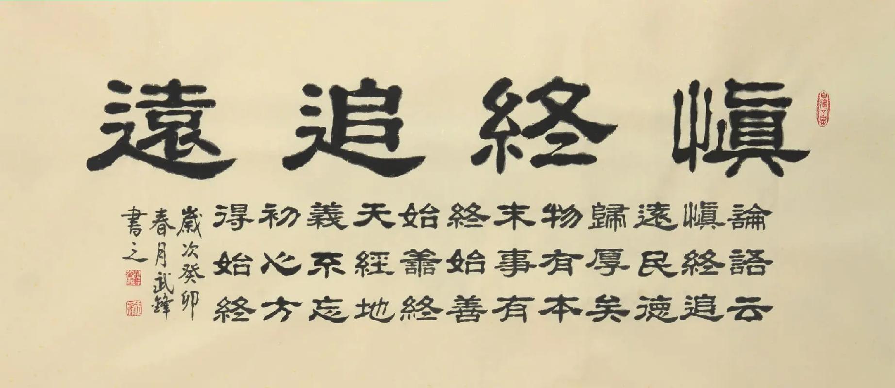 曾子名言何意？-图2