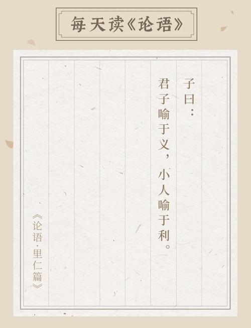 曾子名言何意？-图1