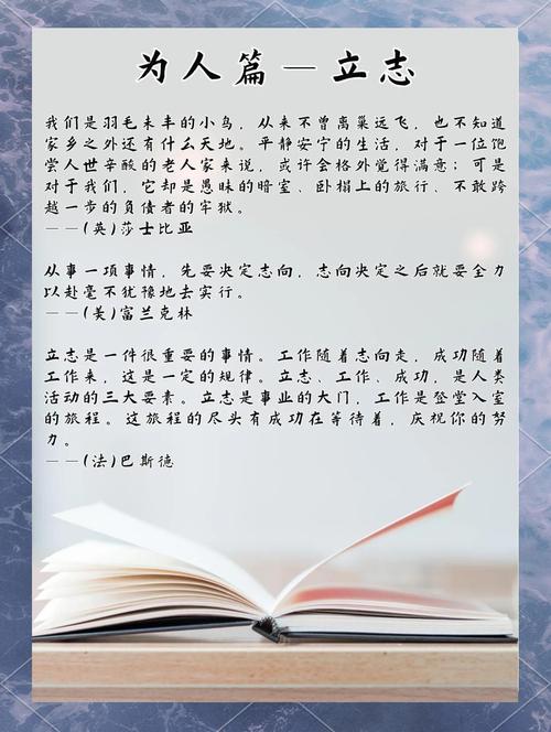 名言名句该如何清洗？-图1