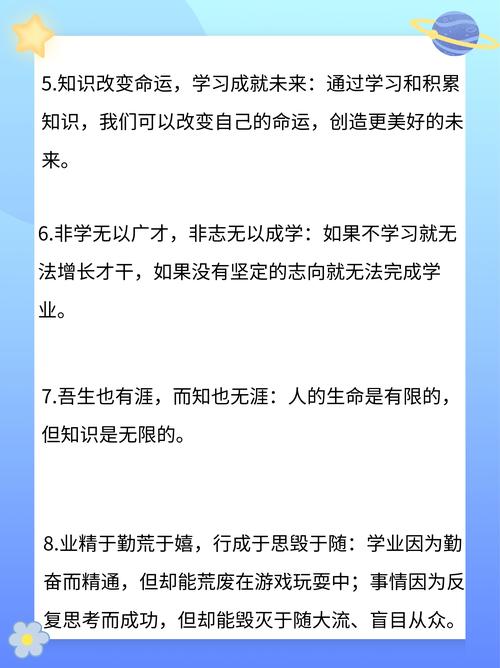 名言名句该如何清洗？-图3