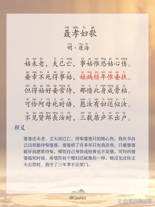 孝诗歌朗诵，何为深情共鸣？-图2