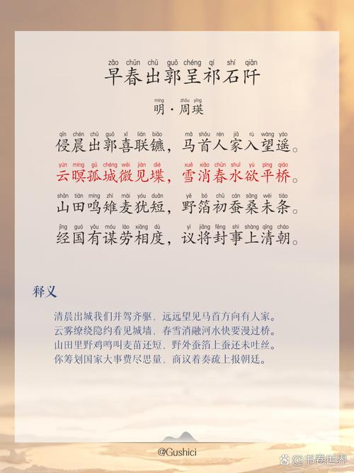 晨曦里，早的诗意何在？-图2