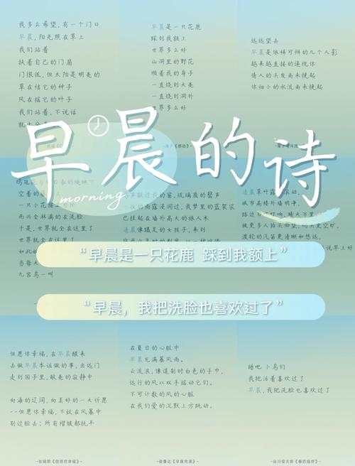晨曦里，早的诗意何在？-图1