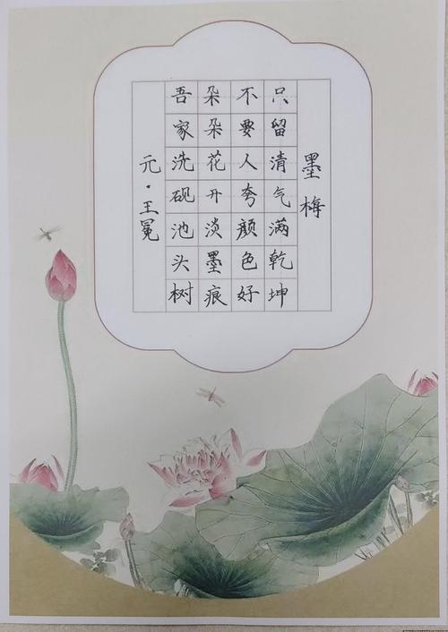 清廉诗歌，何以为鉴？-图1