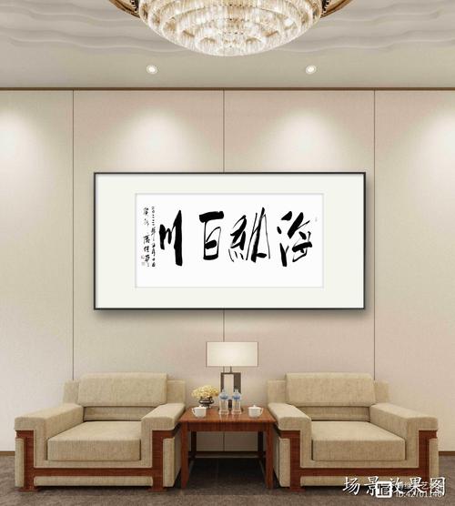 四字成语名言有何妙用？-图3