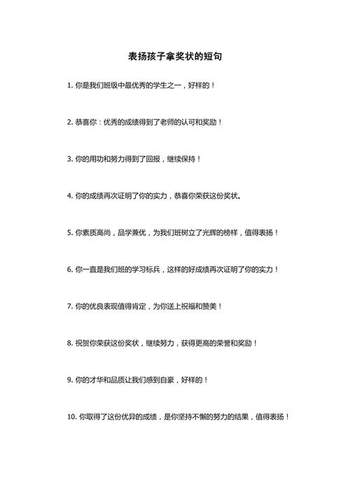 荣誉名言有何深意？-图2