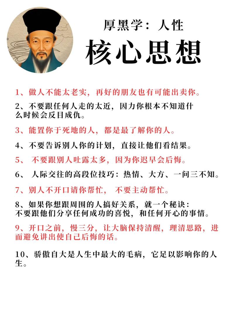 潜心研究名言有何深意？-图2