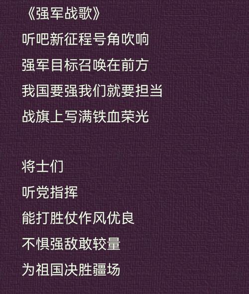 军训诗中藏着青春怎样的热血与汗水?-图1 军训诗中藏着青春怎样的热血与汗水?-图1